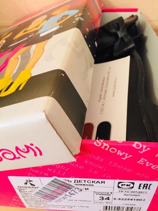 Ботиночки-сапожки осенние