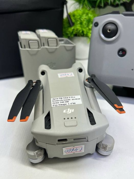 Дрон Dji Mini 3 Pro