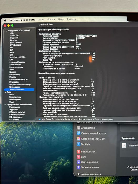 MacBook Pro 16 M1 Pro 32/512