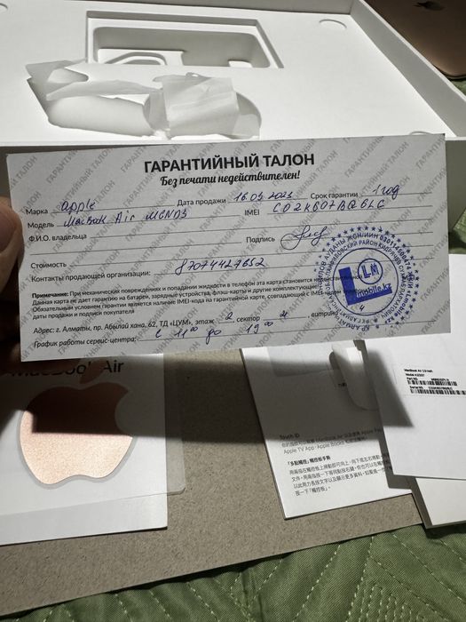 Продам Макбук Новый