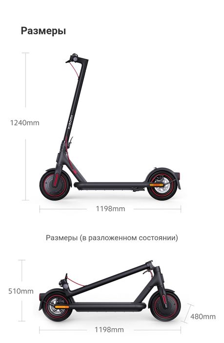 Xiaomi Electric Scooter 4 Pro