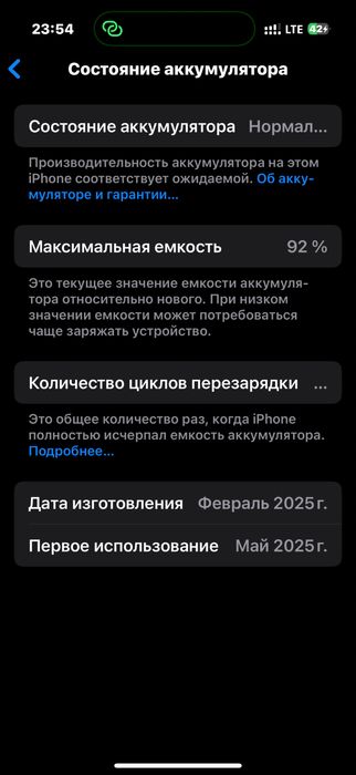 Iphone 16 pro 128gb