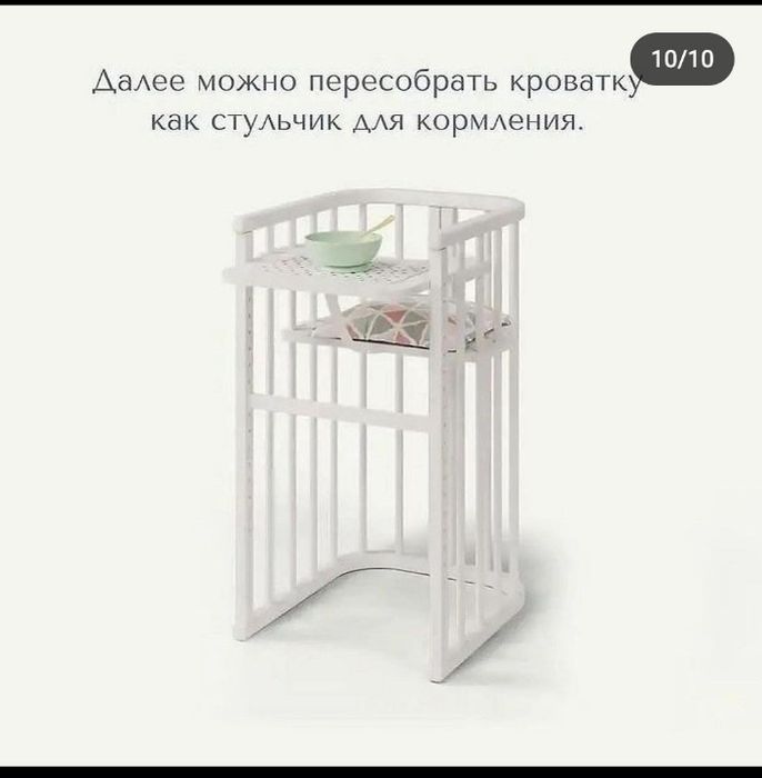 Детская кроватка