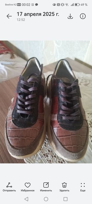 Кроссовки женские