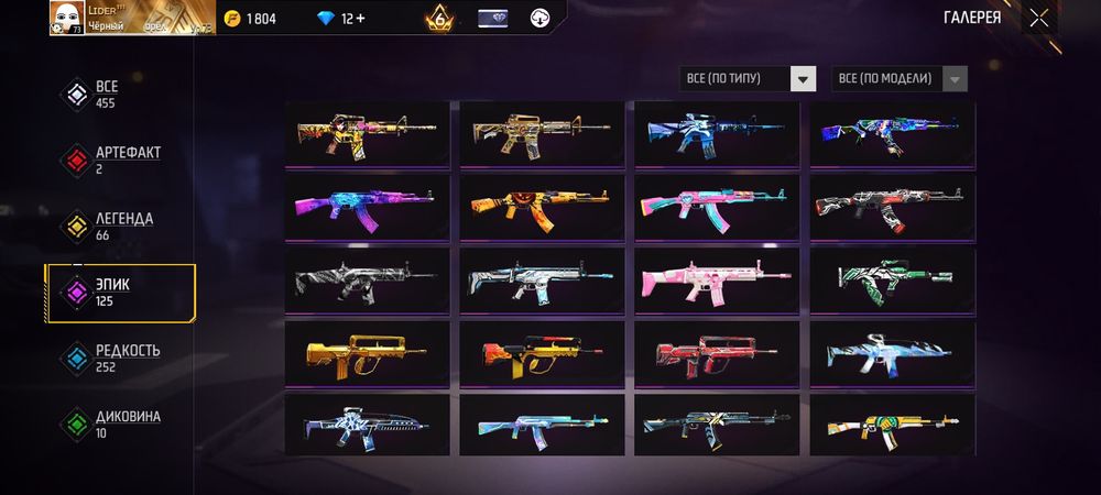 Продаю фф ак за 10000к