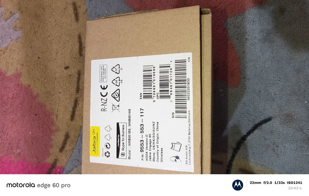 Слушалки jabra Engage 65.