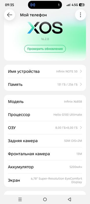Infinix not 50 256gb