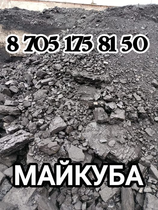 Доставка сыпучих грузов
