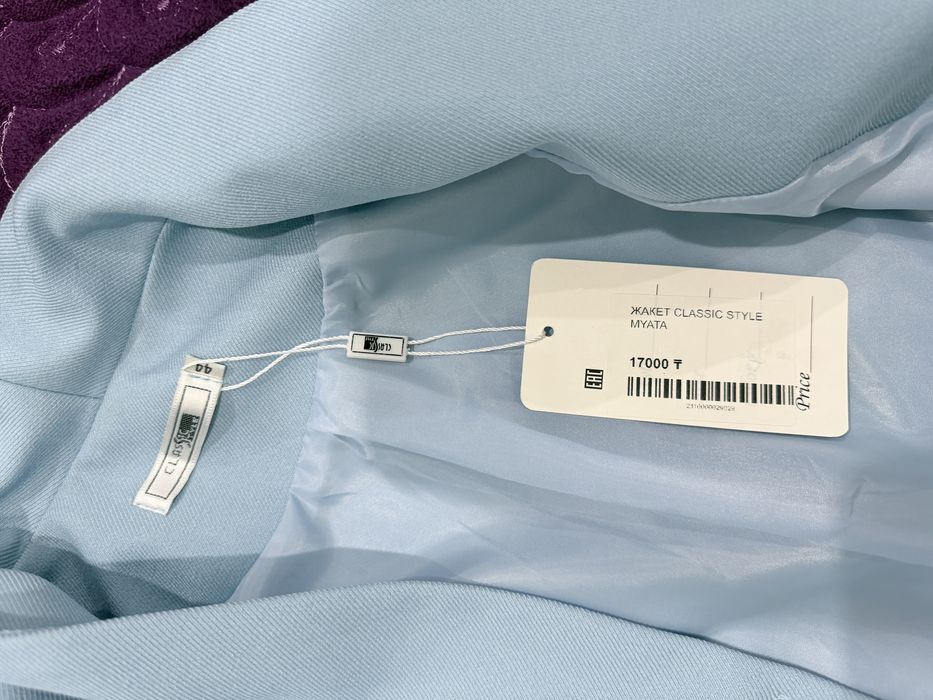 Пиджак новый р44