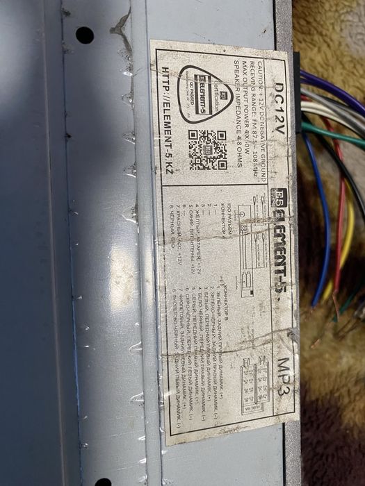 Магнитола 5ELEMENT 668BT