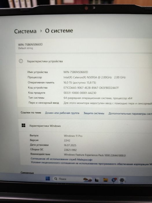 Noutbuk 16/512 talik