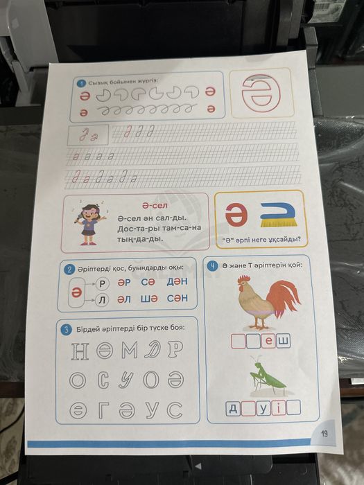 Продам Epson L805 принтер сатылады