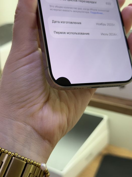 iphone 15 pro max , 512 gb