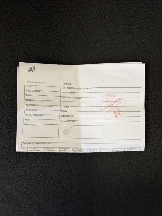 НОВ Samsung TAB A11