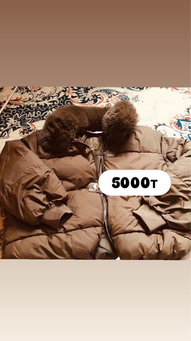 Одежды нызкое цены