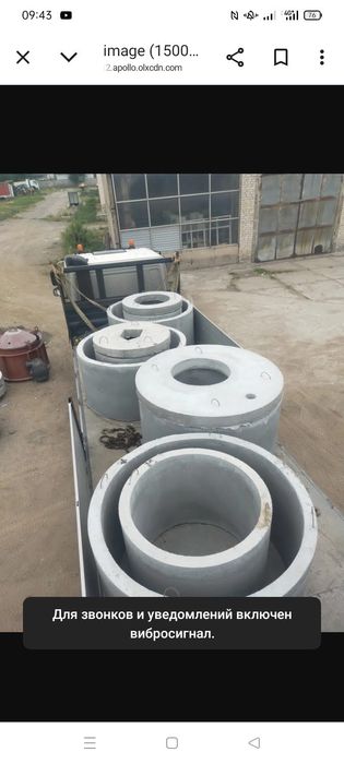 Услуги манипулятора