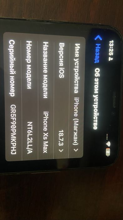 Айфон xs max без гарантий