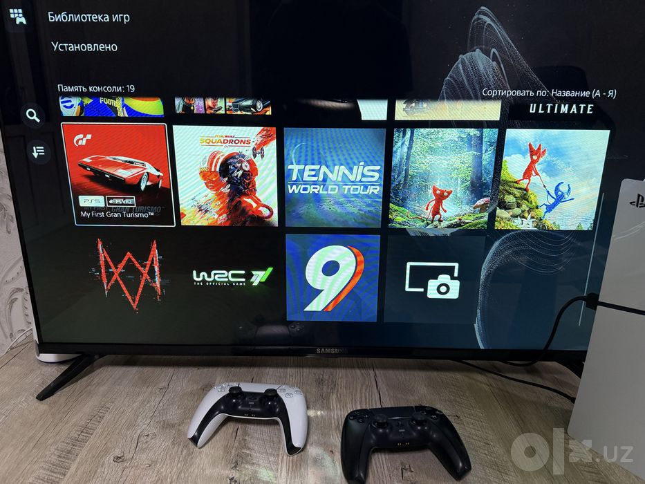 PlayStation 5 Slim 1TB