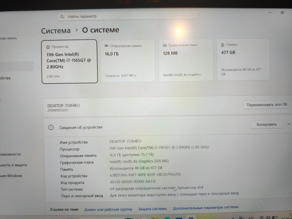 Thinkpad X1 Carbon Gen9!  core i7 !