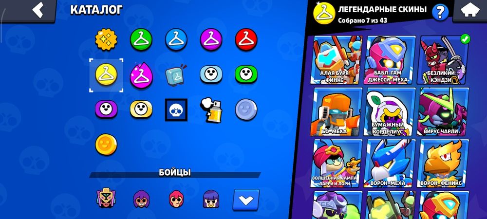 Продам аккаунт бравл старс