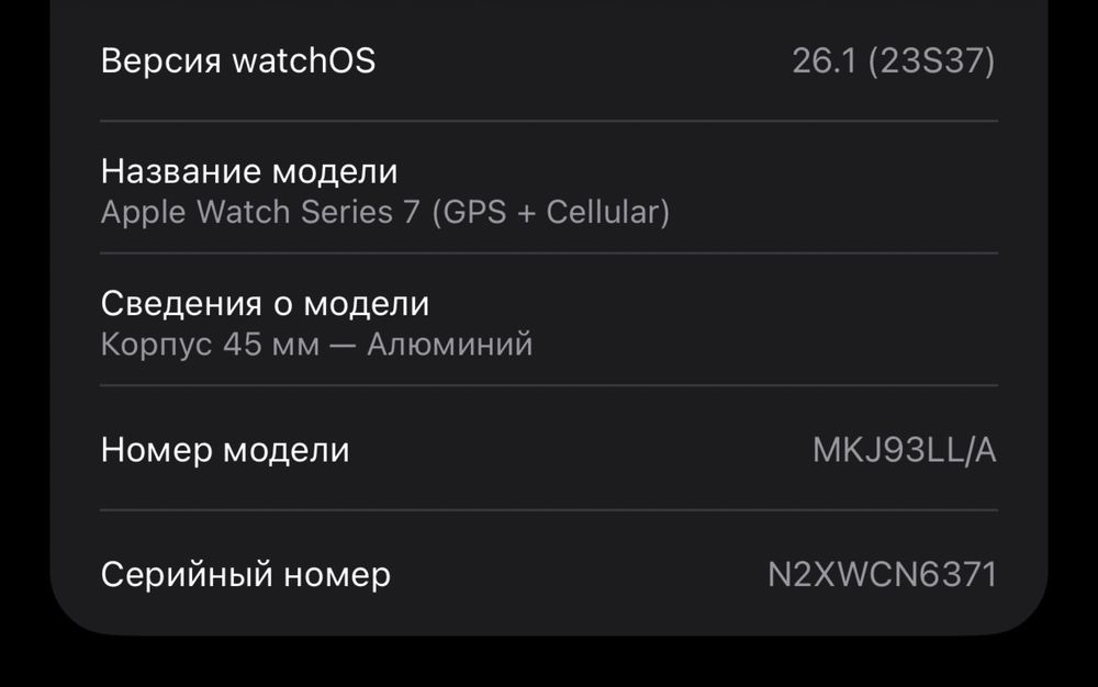 Apple Watch series 7 45mm