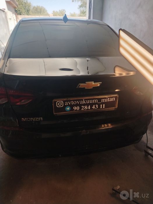 Автовакум хизмати