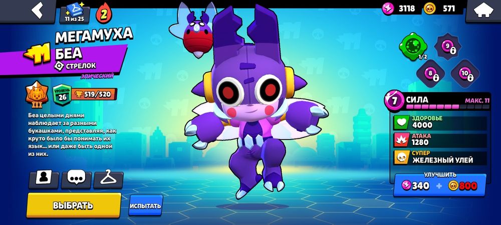 Бс на обмен на фф ак