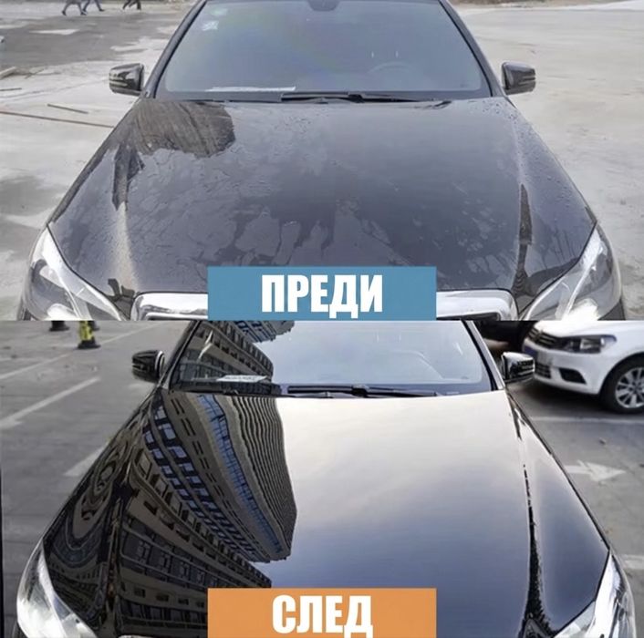 Професионално Графеново Керамично Покритие за Кола Pre Carbon Pro 10H (50ml)