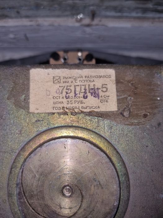 Калонка s90 сотилади