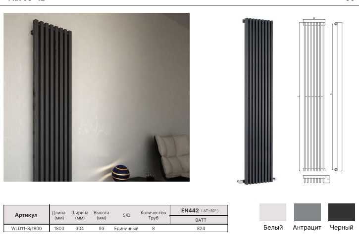 Трубчатые стальные радиаторы Батареи для отопления специально для вас