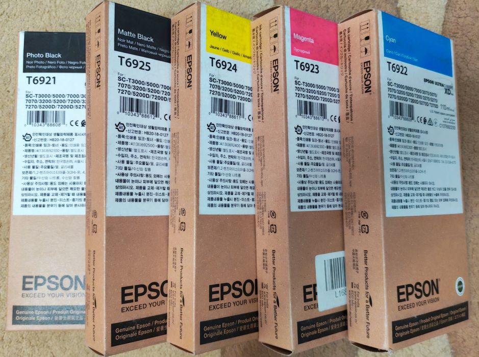 Комплект картриджей/чернил Epson SureColor