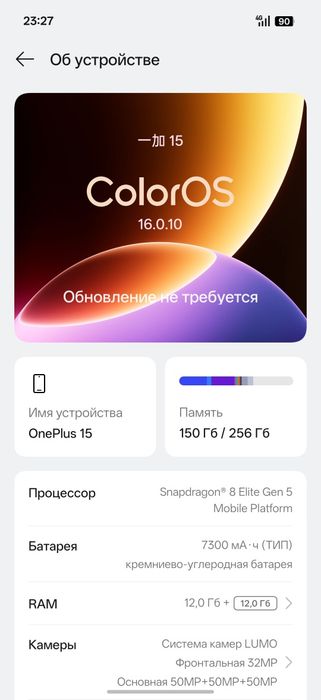 Oneplus 15 12/256gb новый