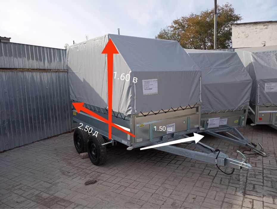 Прицепы для авто