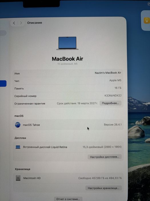 Продам MacBook Air 15 M5/16/512