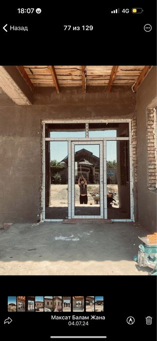 Окна двери витражи