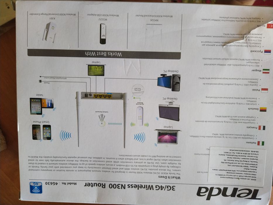 Продам роутер + узби алтель