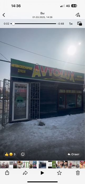 Контейнер продается срочно