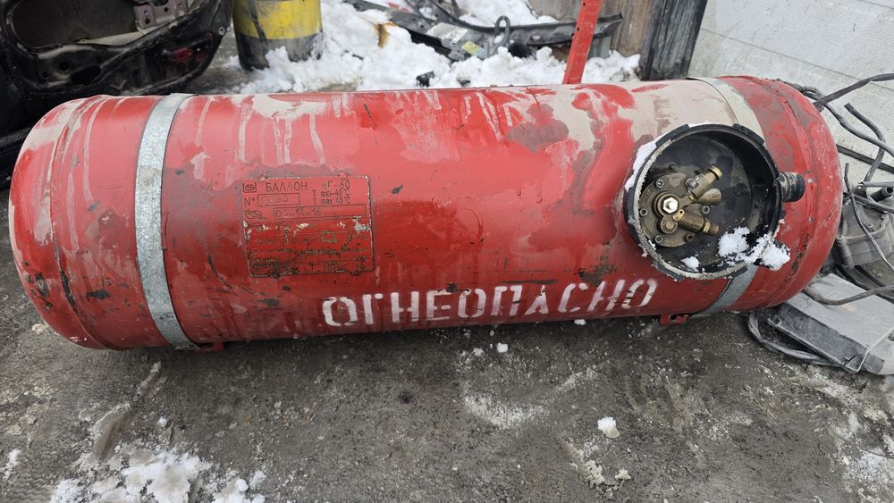 Газ болон для автомобиля