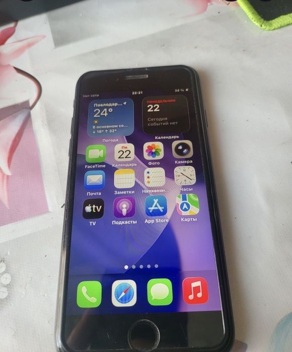 iphone se 128gb только обмен