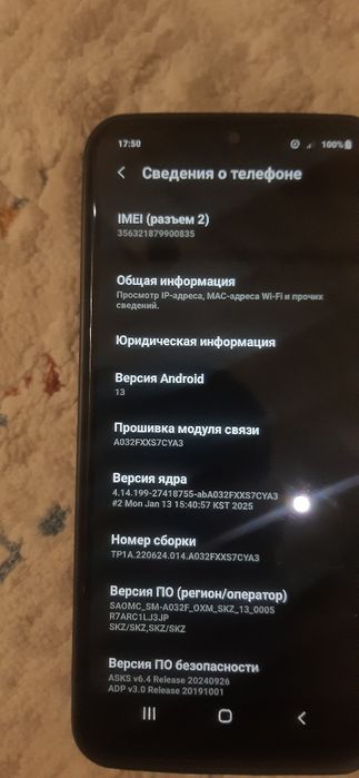 самсунг а 03 кор сатылады