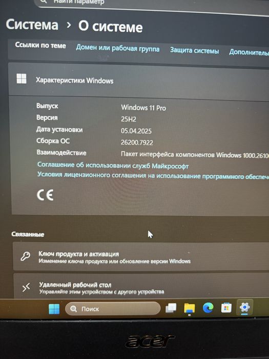 Ноутбук Acer Swift 3