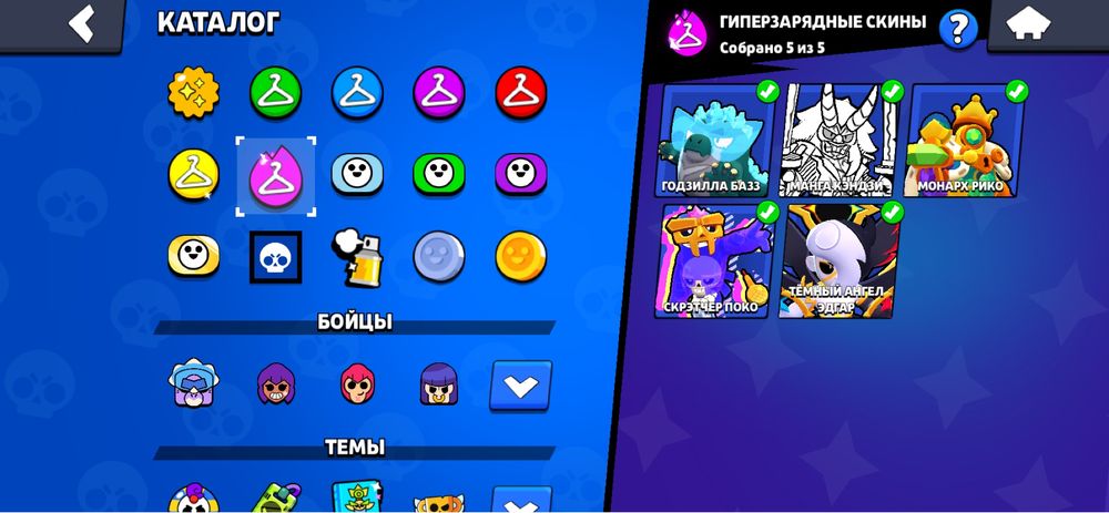 бравл старс аккаунт