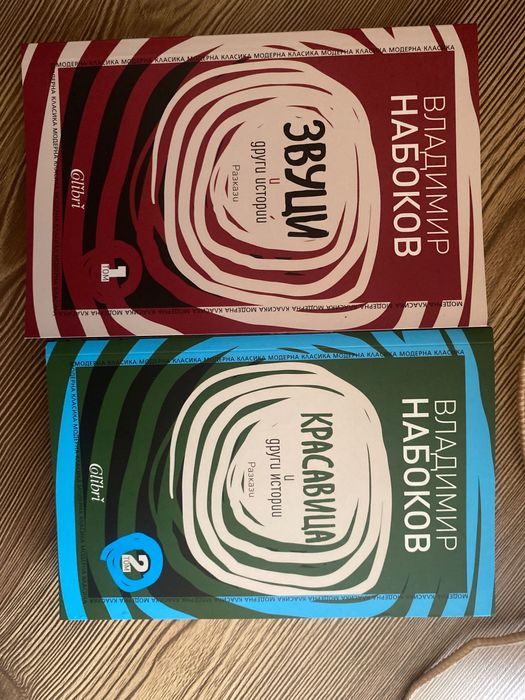 Разделям се с книги