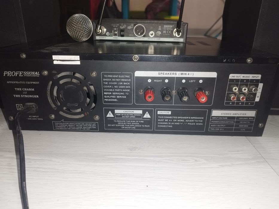 Музыкальная аппаратура