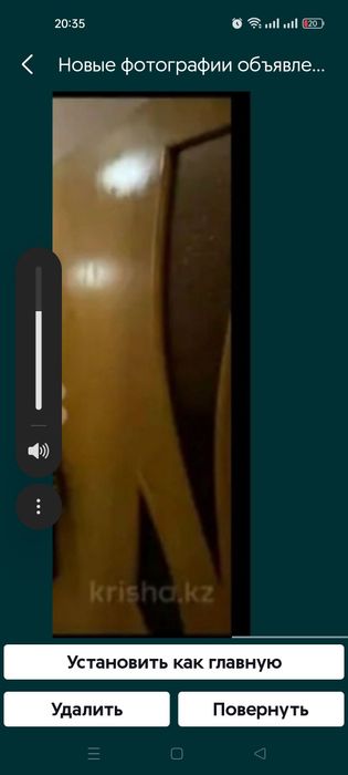 Продается между комгатные двери 2500