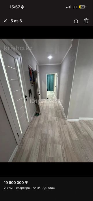 Продам 2 ком квартиру 10мкр 21 дом