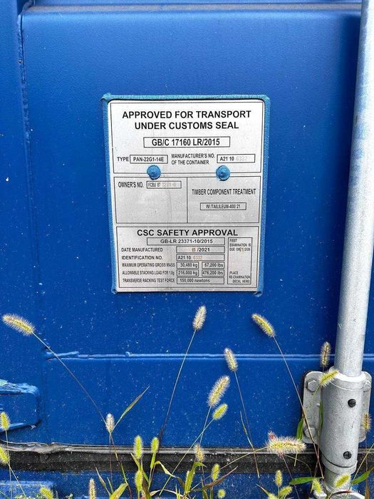 Контейнер 20 футов