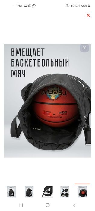 РЮКЗАК спорт новый