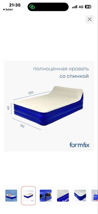 Кровать для спальни