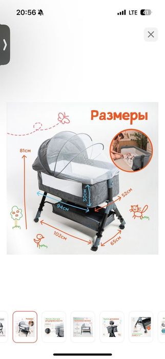 детская кроватка